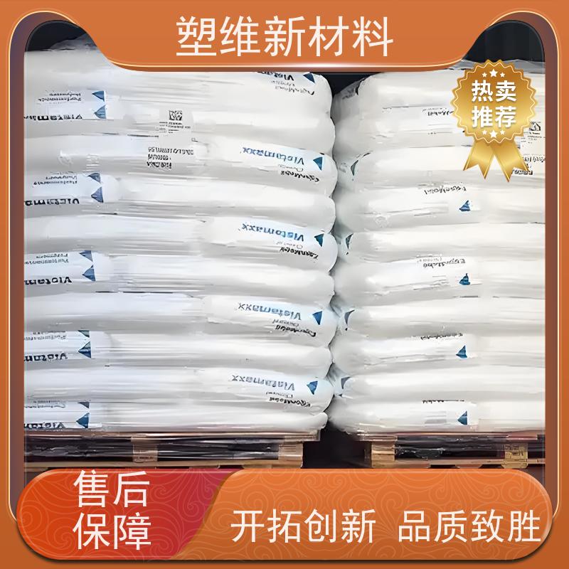 埃克森美孚 POE 8880 高抗冲 耐老化 适用于电子电器  抗紫外线