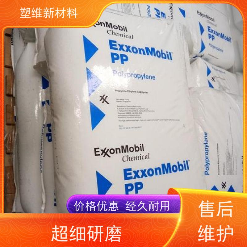 POE 美国埃克森美孚 6202MED 高强度 可用于汽车部件 耐老化 高弹性