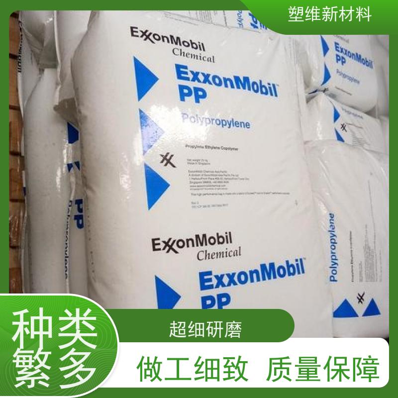 POE 美国埃克森美孚 6102FL 适用于电子电器 耐磨 高强度 注塑级