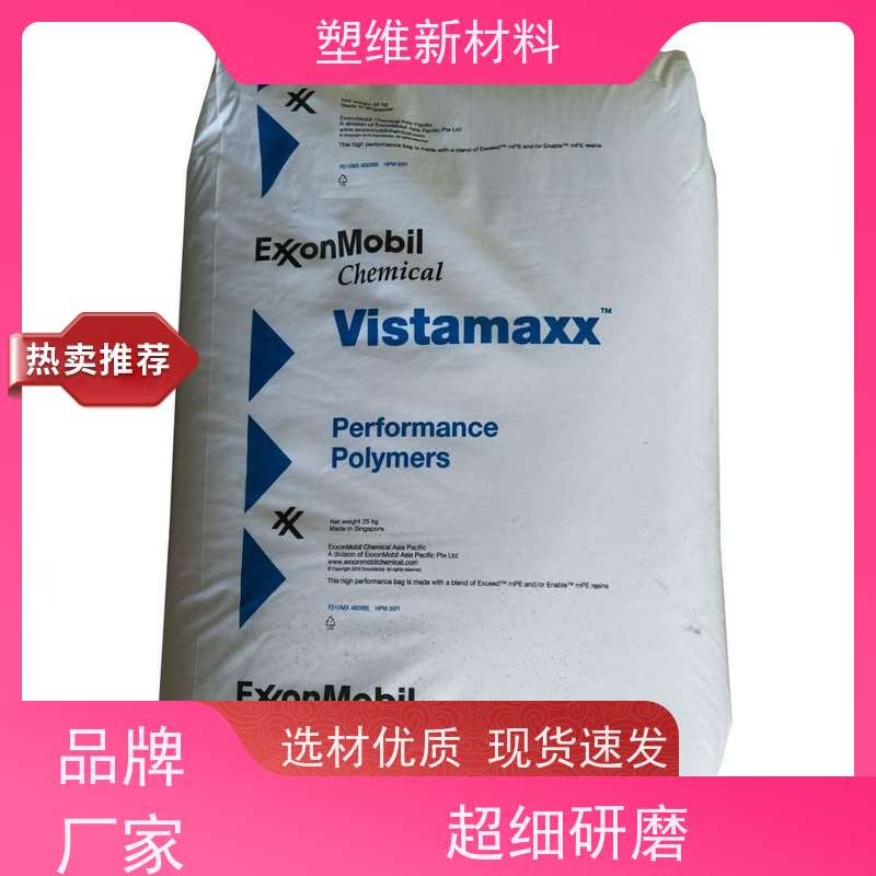 POE 美国埃克森美孚 6102FL 高抗冲 可用于汽车部件 耐化学性 高弹性