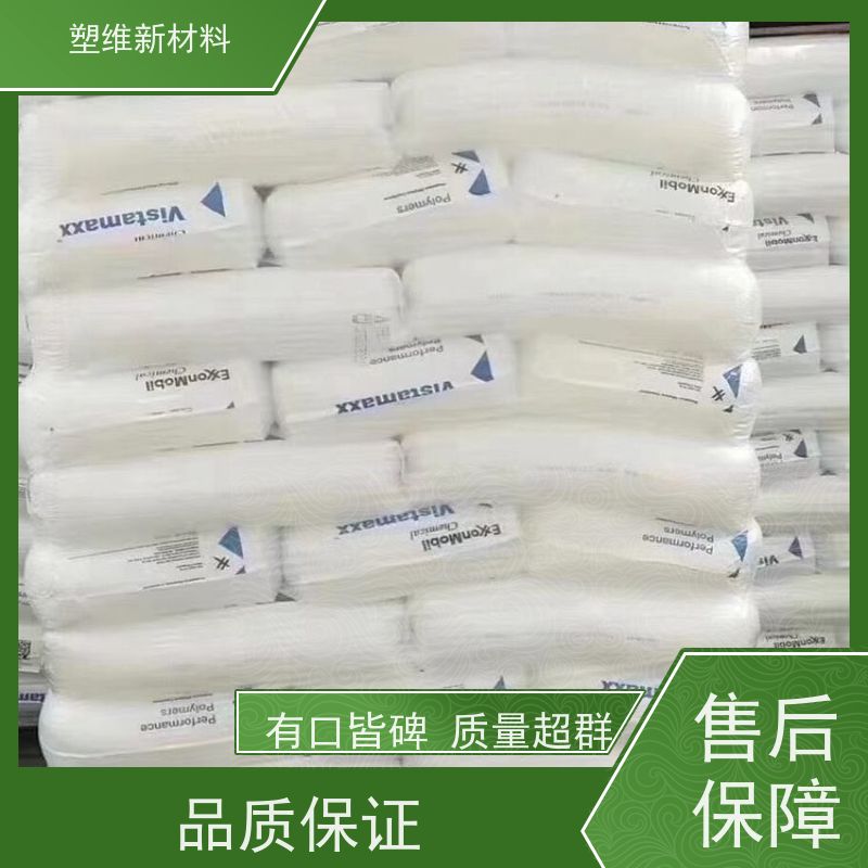 埃克森美孚 POE 8880 适用于电子电器 耐化学性 高弹性 高抗冲