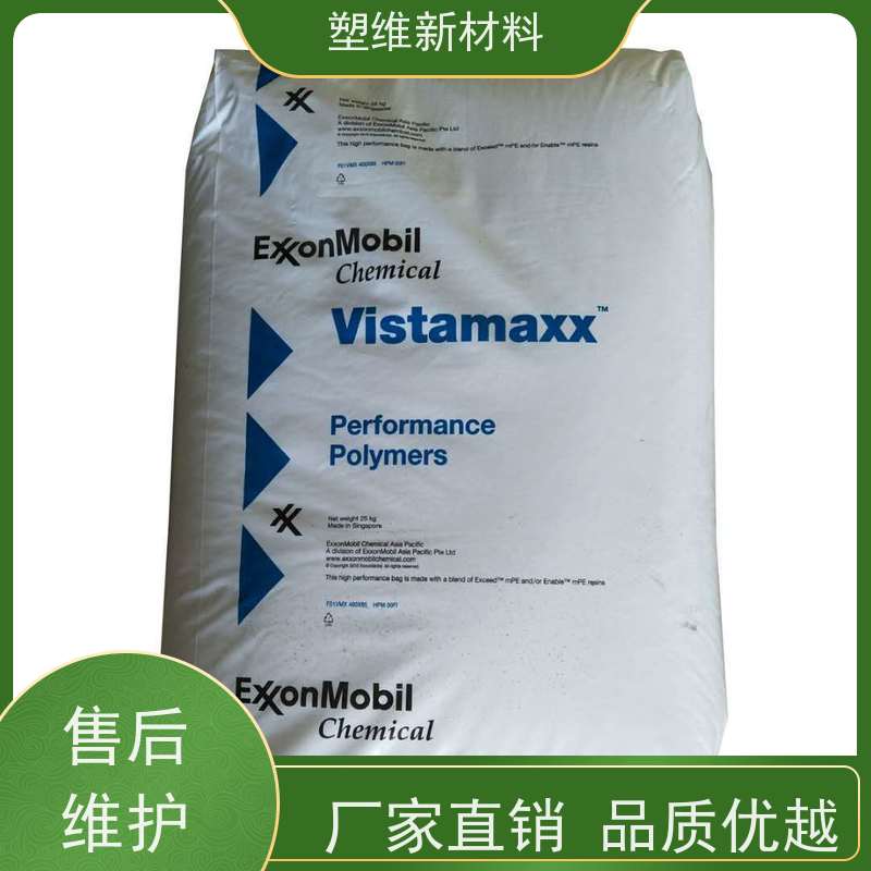 POE 埃克森美孚 6902 适用于电子电器 耐磨 耐老化 高抗冲