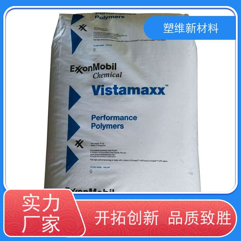 埃克森美孚 POE 8880 可用于汽车部件 耐磨 耐老化 高透明