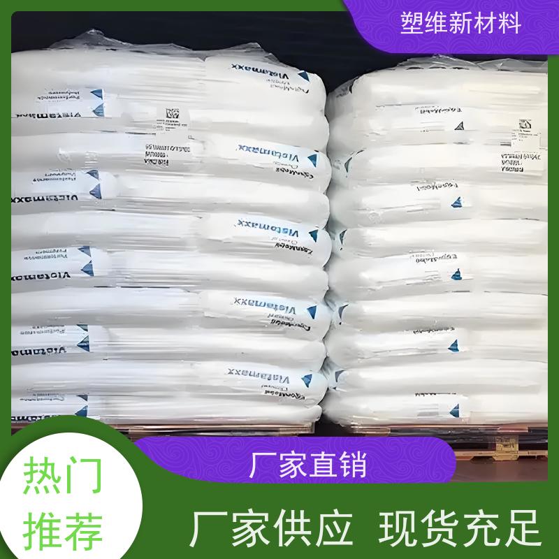 POE 美国埃克森美孚 7050BF 可用于汽车部件 高弹性 高强度 注塑级