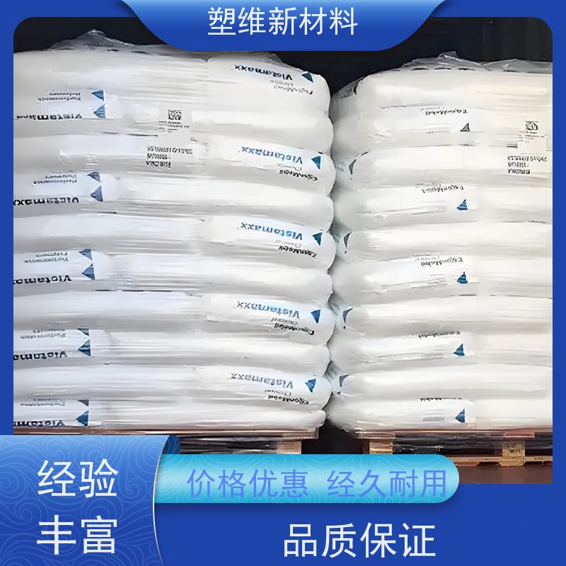 POE 美国埃克森美孚 7050BF 可用于汽车部件  抗紫外线 耐老化 高透明