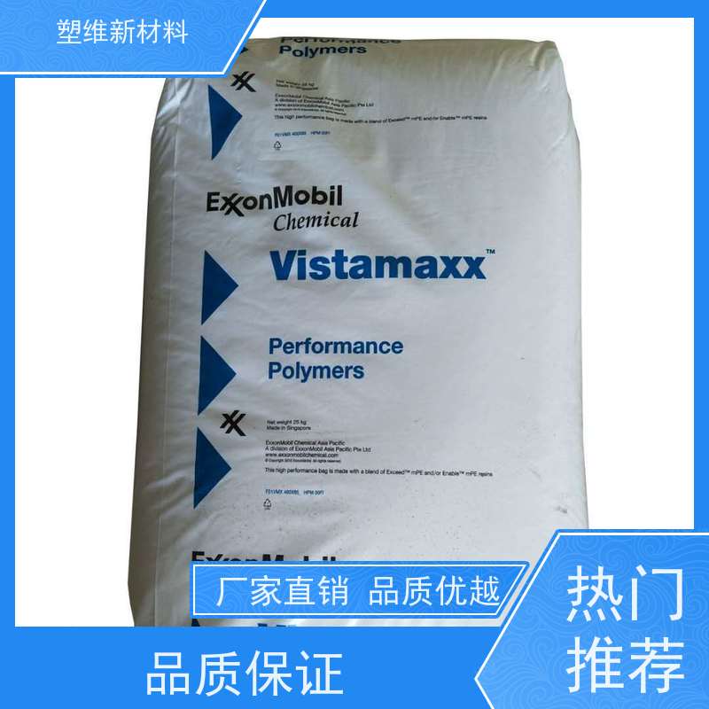 美国埃克森美孚 POE 3588MED  抗紫外线 适用于电子电器 耐化学性 高抗冲