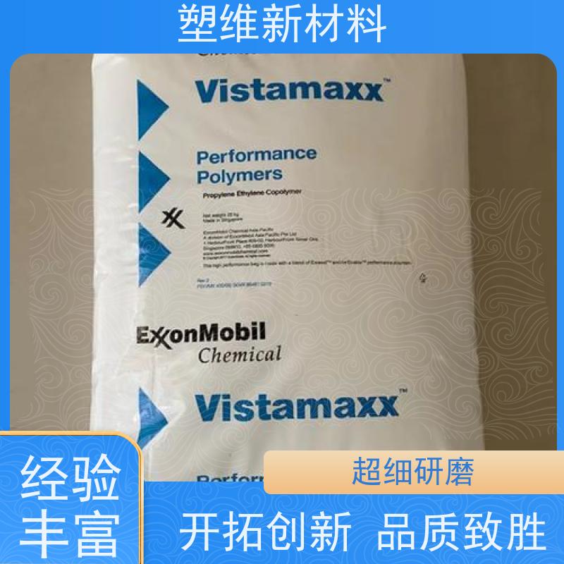 POE 美国埃克森美孚 6102FL  抗紫外线 可用于汽车部件 增韧剂 高透明