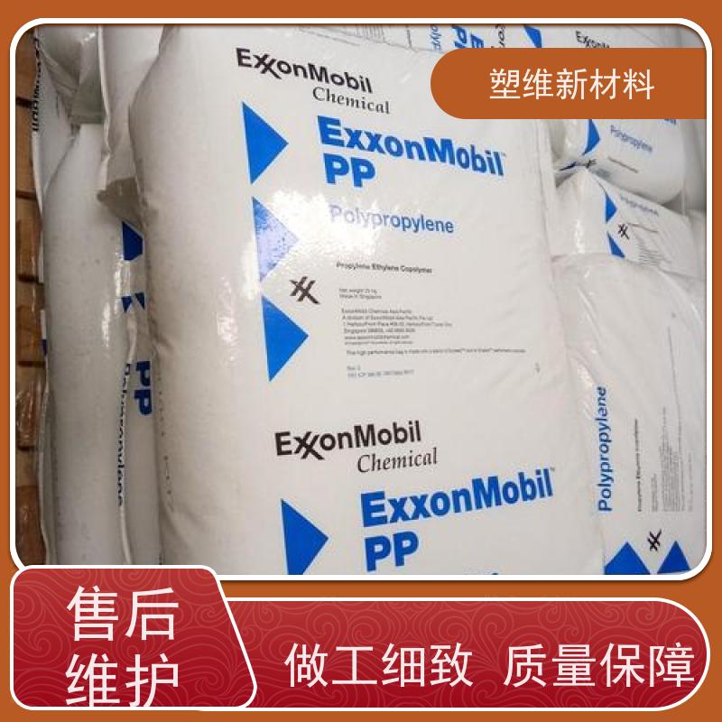 POE 美国埃克森美孚 6502 注塑级 适用于电子电器 耐磨 高透明