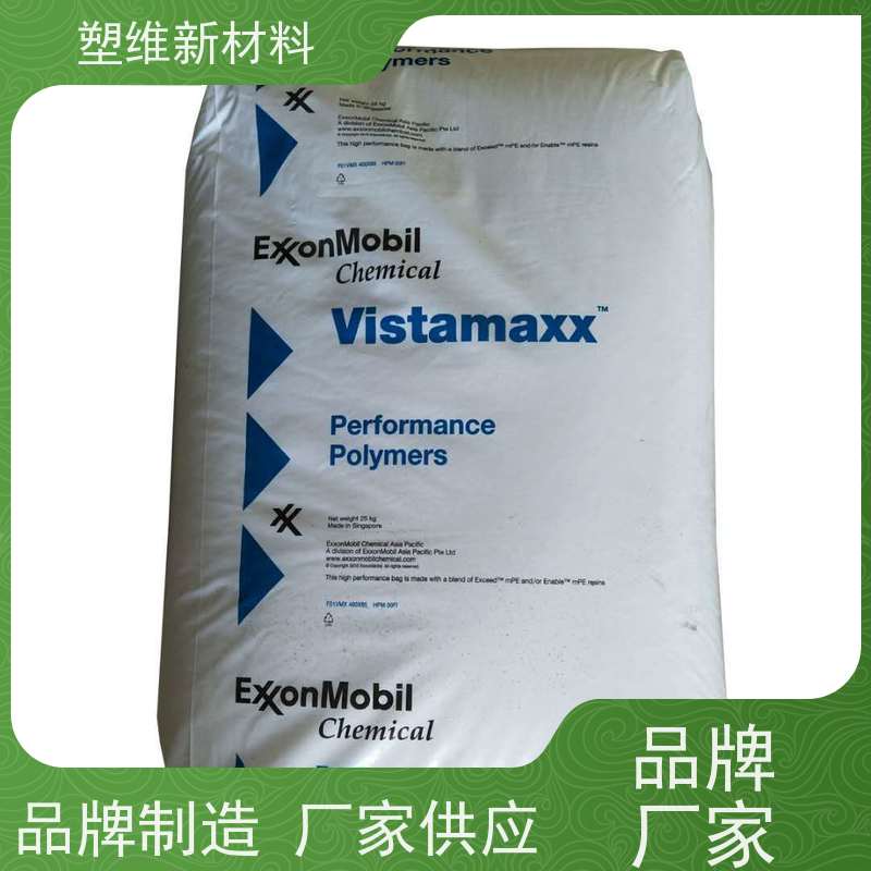 POE 美国埃克森美孚 6502 耐化学性 适用于电子电器 耐磨 高强度