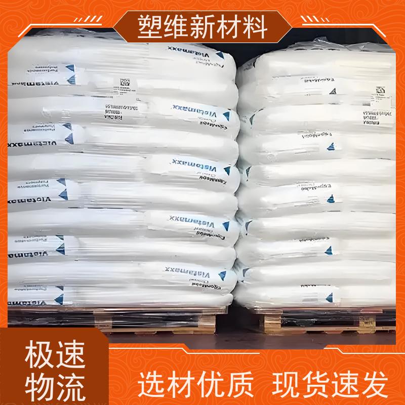 美国埃克森美孚 POE 8380 耐磨 可用于汽车部件 耐老化 高强度