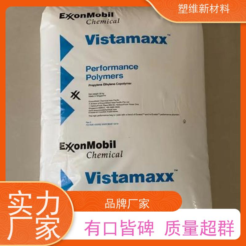 埃克森美孚 POE 8880 注塑级 可用于汽车部件 高弹性 高透明