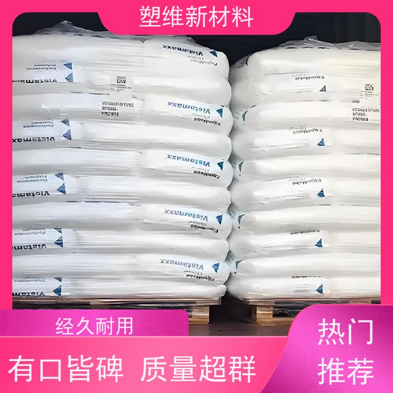 美国埃克森美孚 POE 8380 适用于电子电器  抗紫外线 增韧剂 高强度