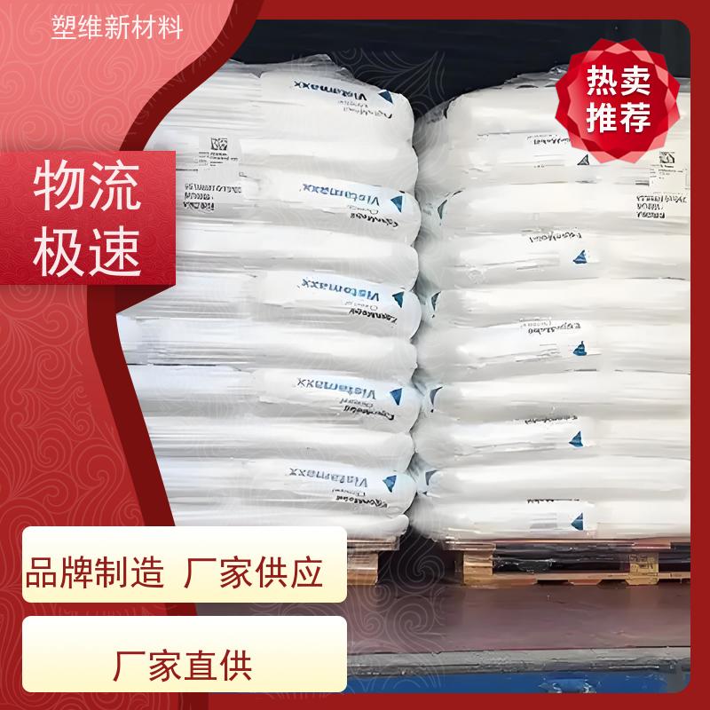 POE 美国埃克森美孚 6102FL 高弹性 适用于电子电器 耐化学性 高透明