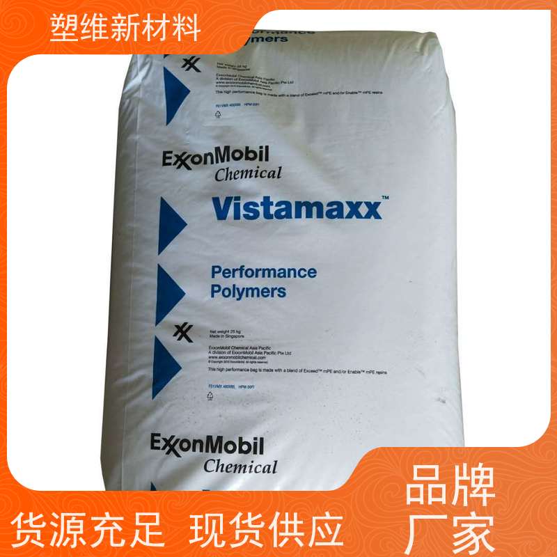 美国埃克森美孚 POE 3588MED 高强度 耐老化 适用于电子电器 耐磨