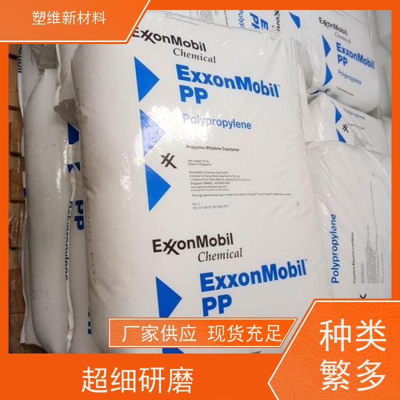 美国埃克森美孚 POE 8380 适用于电子电器 高抗冲 耐化学性  抗紫外线