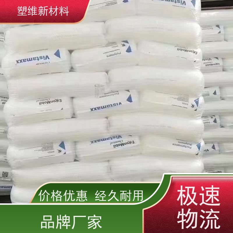 POE 美国埃克森美孚 6102FL 适用于电子电器 耐磨 耐化学性 高抗冲