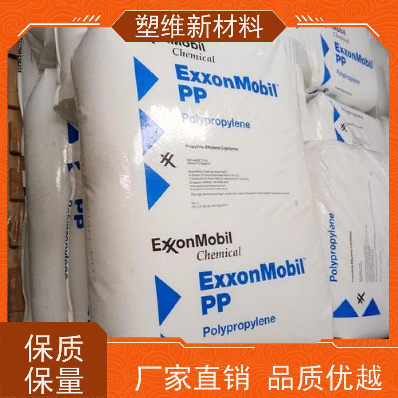 美国埃克森美孚 POE 8380 增韧剂 可用于汽车部件 耐磨 高强度