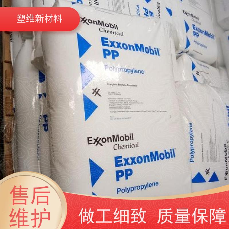 POE 美国埃克森美孚 6502 高强度 耐化学性 可用于汽车部件 耐磨