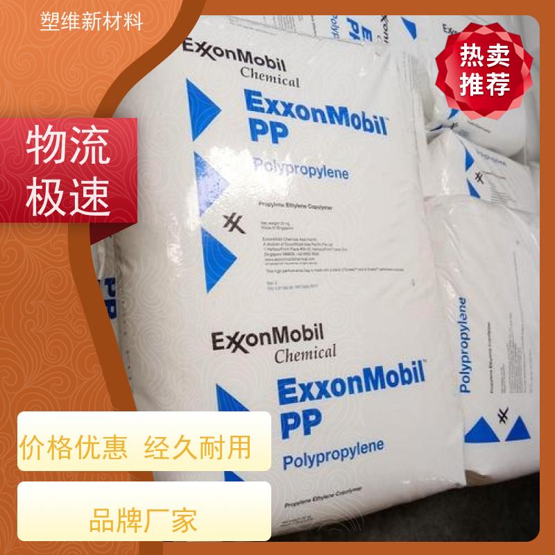 POE 美国埃克森美孚 6502 适用于电子电器 高弹性 注塑级 高抗冲