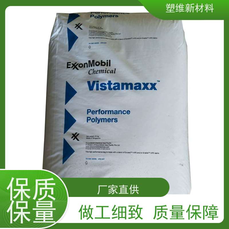 POE 美国埃克森美孚 6502 耐老化 高弹性 可用于汽车部件 高强度