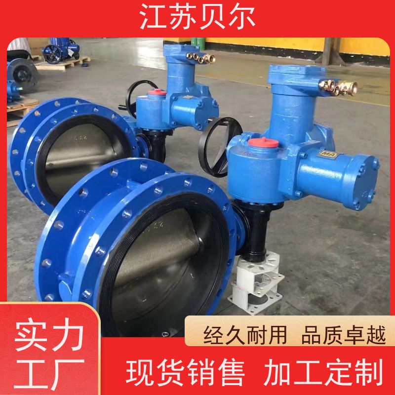  耐磨 矿用隔爆控制箱 不锈钢三偏心法兰式 阀门厂家