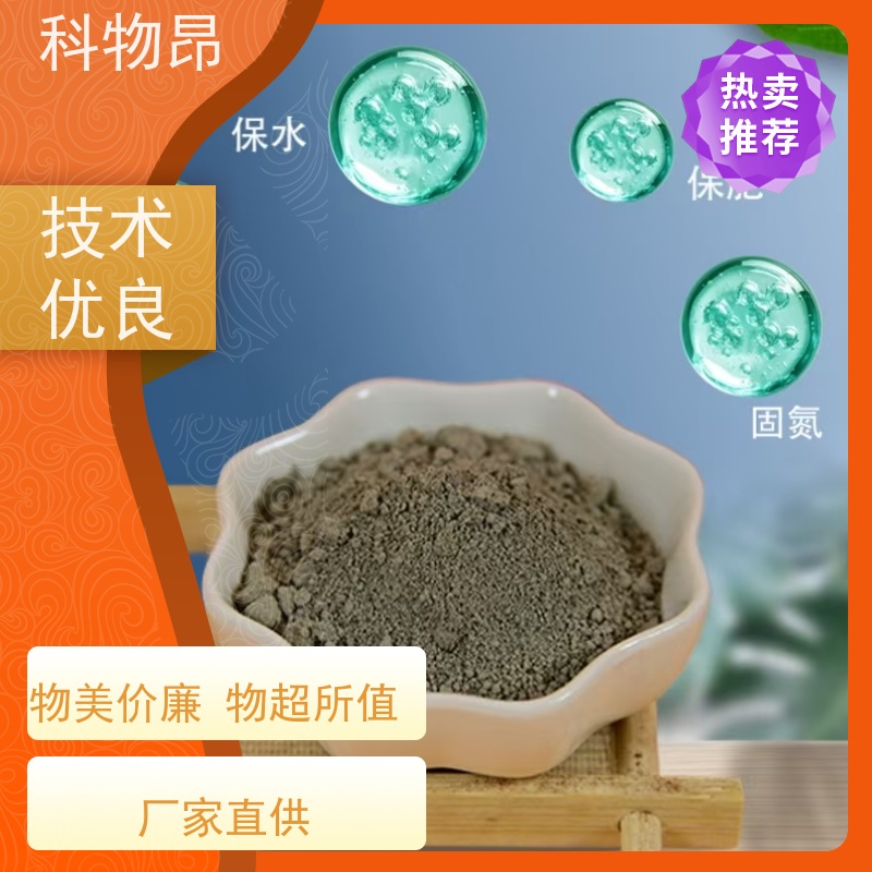 科物昂 轮胎橡胶 硅藻页岩塑料添加剂 pH值中性 纳米材料
