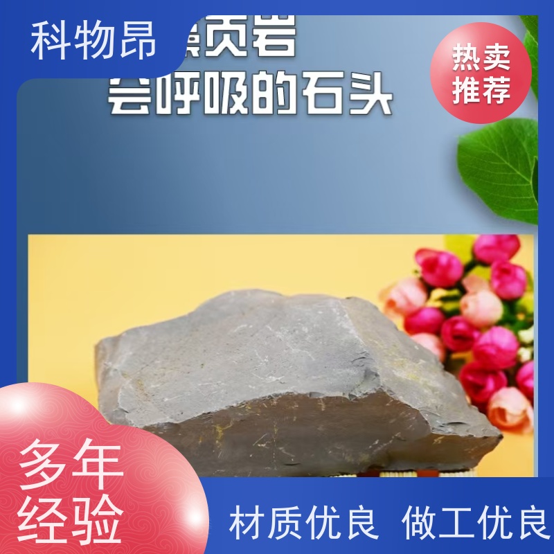 科物昂 盐碱地改造 硅藻页岩生物有机肥填料 剂型粉末、颗粒 发货及时