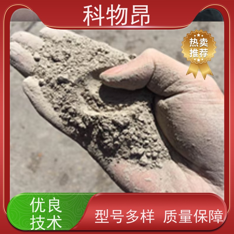 科物昂 环保行业 硅藻页岩鱼缸景观石 规格可定制 用途多样