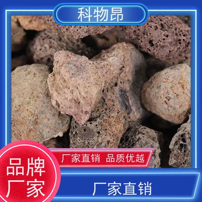 科物昂 花卉 火山岩多肉基质填料 形状可定制 合法开采