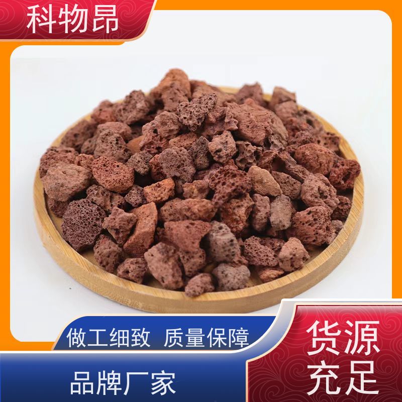 科物昂 墙体 火山岩花卉铺面石 形状可定制 红黑可选