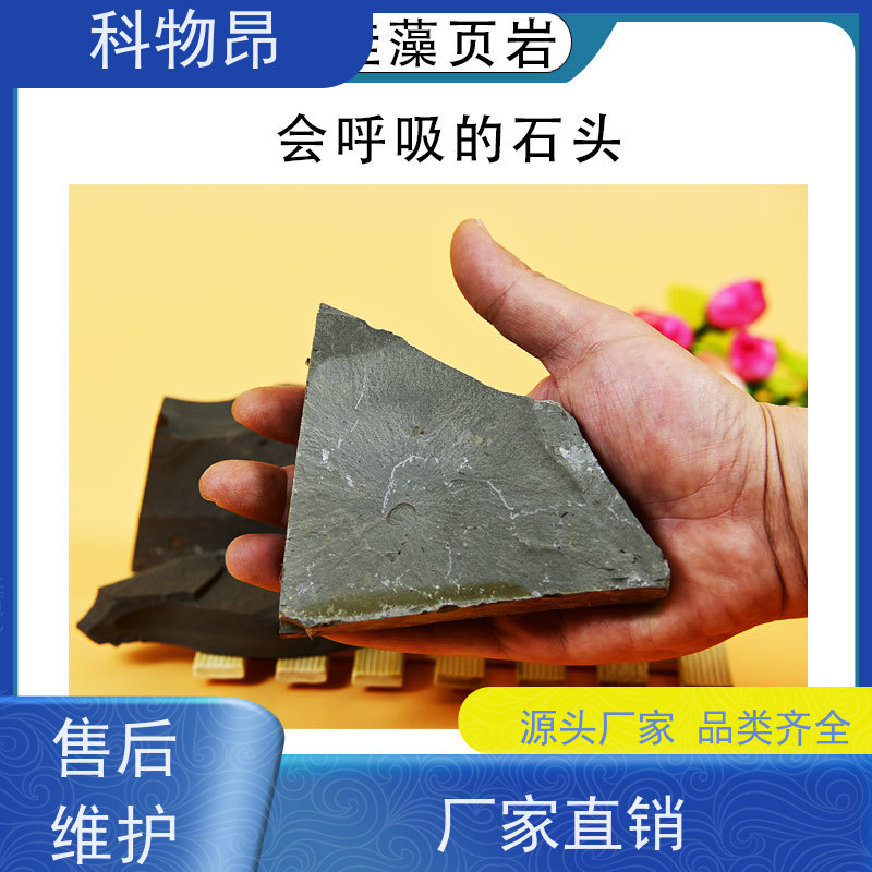 科物昂 塑料添加 硅藻页岩颗粒 重量可选 加工定制
