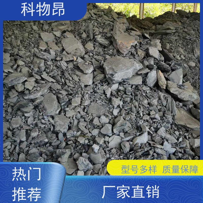 科物昂 污水处理 硅藻页岩原石 剂型粉末、颗粒 品质稳定