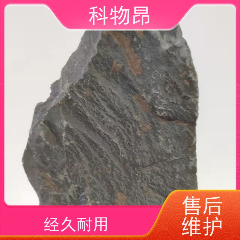 科物昂 干燥剂 硅藻页岩污水处理石材滤料 颜色灰色 介孔材料