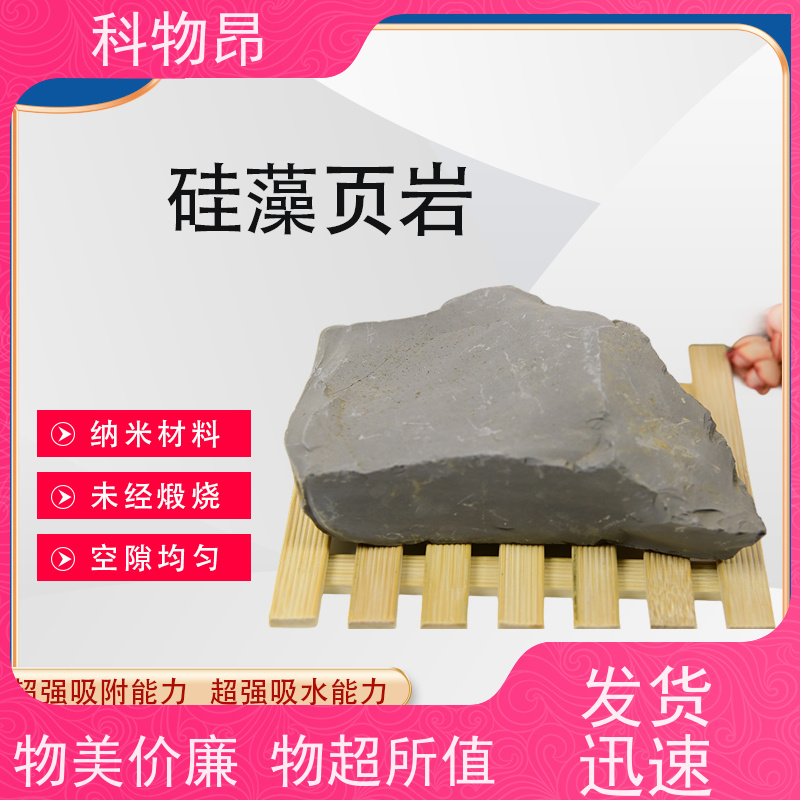 科物昂 水产养殖 硅藻页岩营养土添加剂 是否出口是 介孔材料