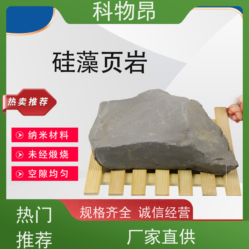 科物昂 化肥添加 硅藻页岩粉末 包装散装、吨包、袋装 发货及时