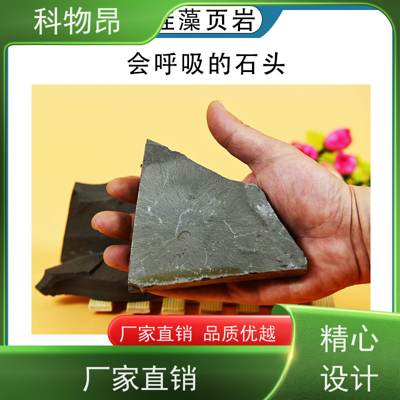 科物昂 污水处理 硅藻页岩干燥剂填料 规格可定制 指导使用