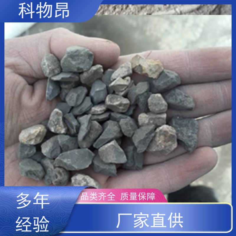 科物昂 吸附除臭 硅藻页岩污水处理石材滤料 pH值中性 规格可选