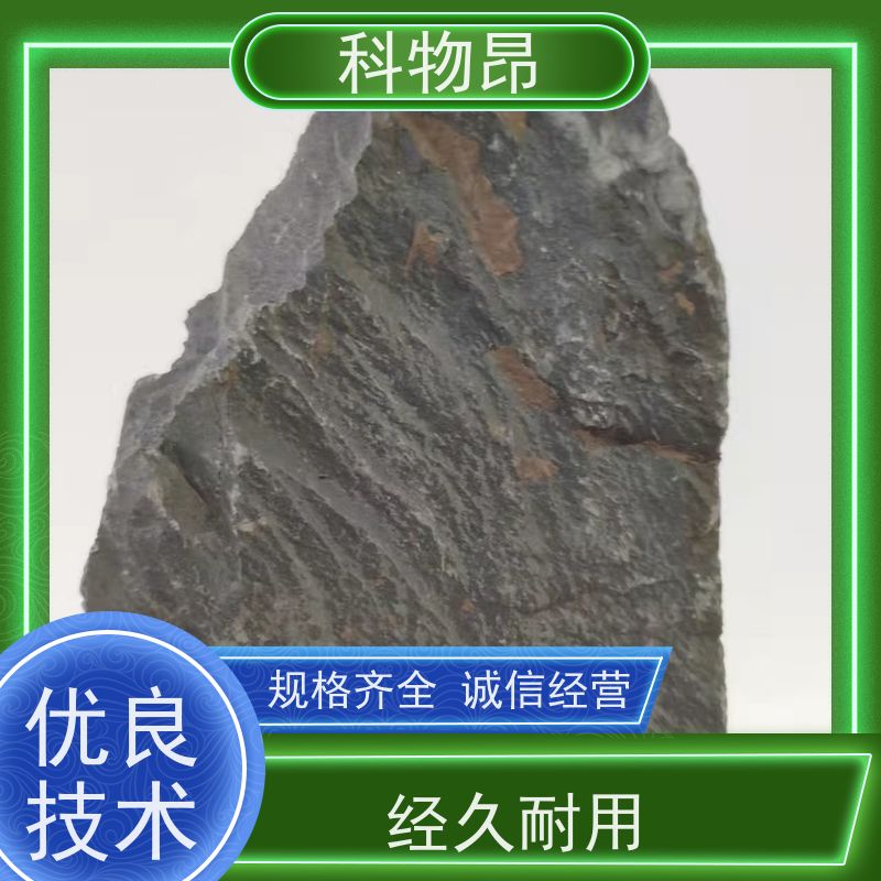 科物昂 污水处理 硅藻页岩颗粒净化水体滤材 耐酸碱是 介孔材料