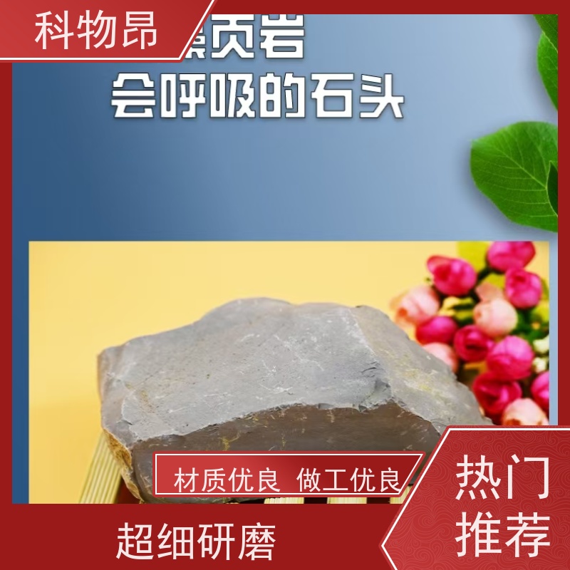 科物昂 轮胎橡胶 硅藻页岩不锈钢抛光剂 重量可选 货源稳定