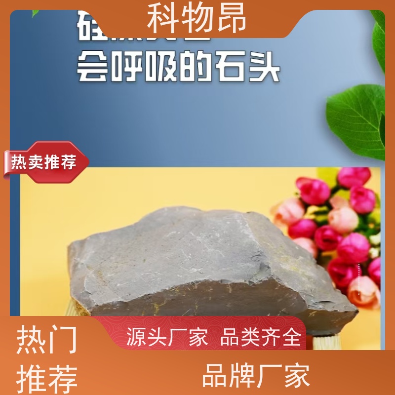 科物昂 轮胎橡胶 硅藻页岩干燥剂填料 目数（粉末）100-1500 物流便捷