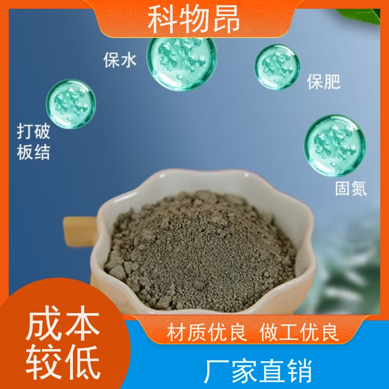 科物昂 化肥添加 硅藻页岩细菌培养除臭 型号kwa0002 厂家直销
