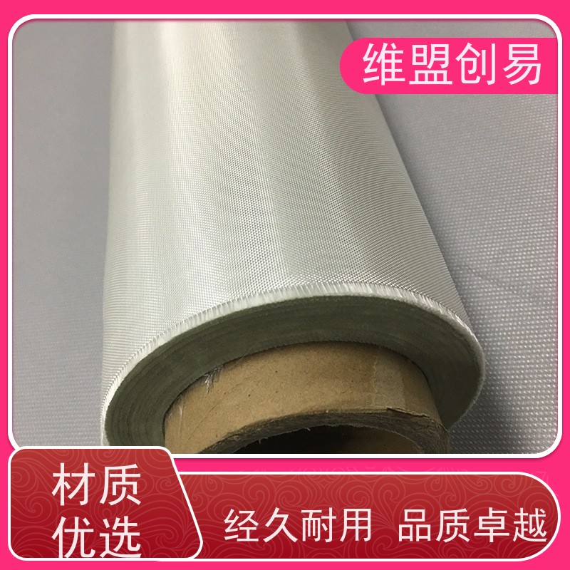 维盟创易 雷达罩 石英纤维布 高透波性能 质量稳定