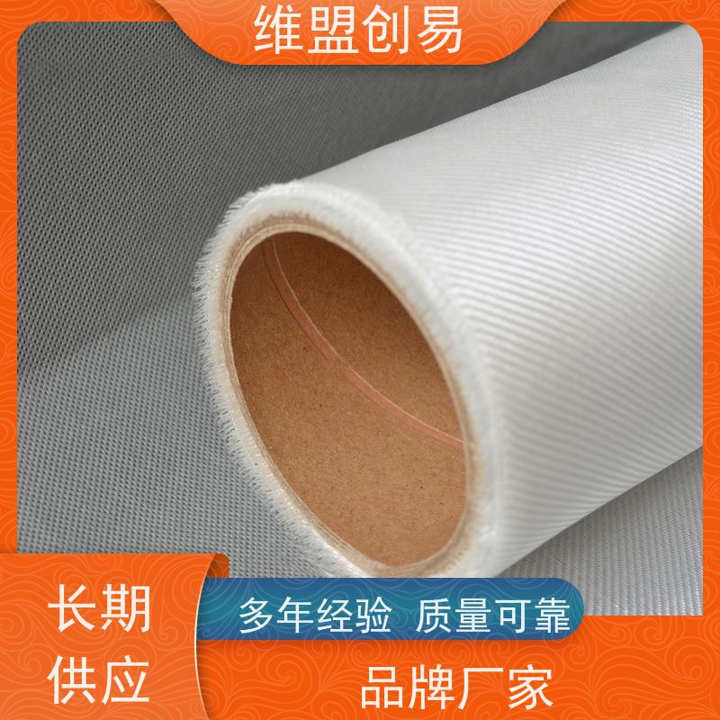 维盟创易 滑翔伞 石英纤维布 隔热阻燃 质量稳定