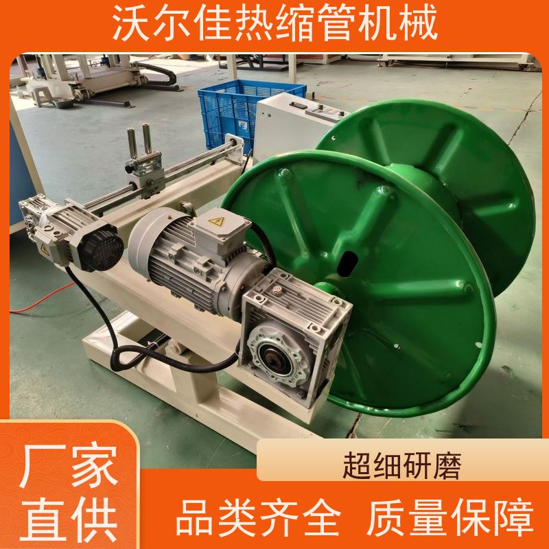 精密热缩管生产设备（热缩管挤出机） 环保无卤材料 适配医疗设备绝缘 低能耗设计