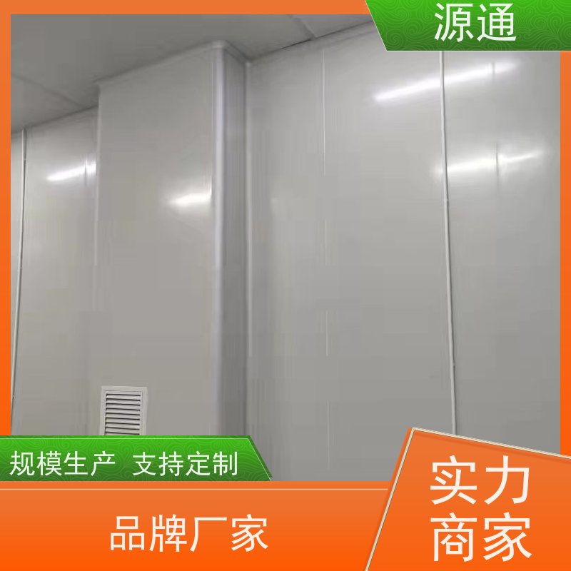 今日热点：常平无尘彩钢隔断轻质砖隔支撑结构稳固
