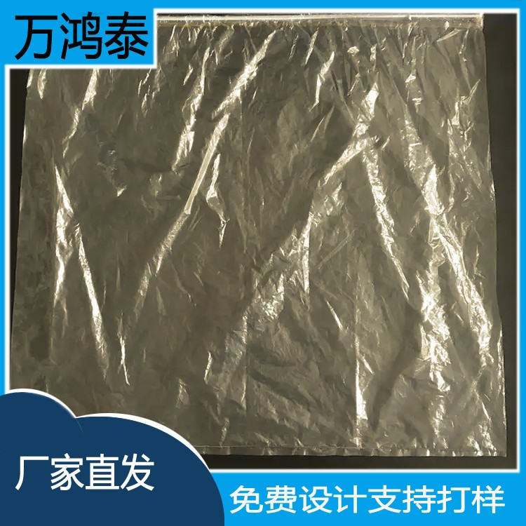 高压透明塑料松紧带收口四方袋束口托盘码货logo印刷立体防尘胶袋