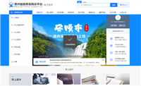 贵州一键上架，代办入驻开协议
