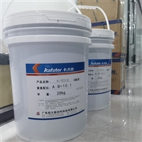 卡夫特k-5312系列电子灌封胶，灯具照明，元器件导热灌封胶批发