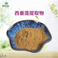 西番莲提取物 西番莲粉