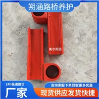 供应桥梁防撞墙支架  牛角弯头护栏  防撞牛角支架